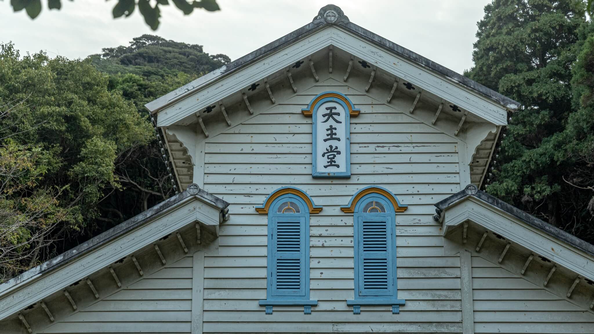 五島 ヴァナキュラー・ツーリズム | 五島魅力向上推進協議会